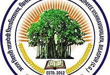 Photo of BILASPUR UNIVERSITY Atal Bihari Vajpayee Vishwavidyalaya Results 2021